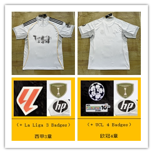 Real Madrid 2025-2026 Home Jersey