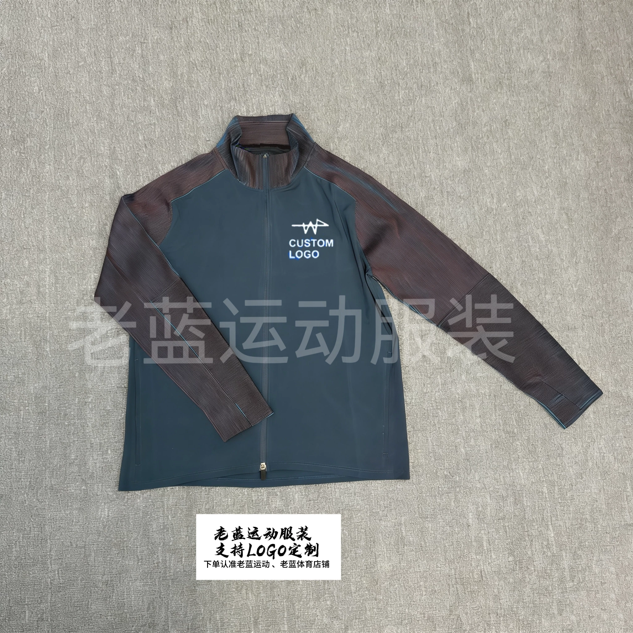 Elite Men's Quick-Drying Sports Suit, Ribbed Colorful Marathon Track and Field Jacket, Breathable Running Training Pants