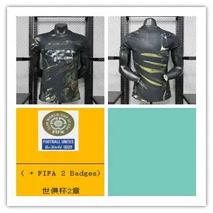 Paris Saint-Germain 2023-2024 Away Jersey