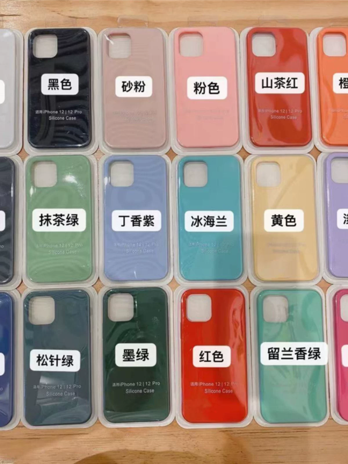 Suitable for Apple 13 Liquid Silicone Phone Case, iPhone 13 Pro Matte Skin-Feel Four-Pack Liquid Protective Case