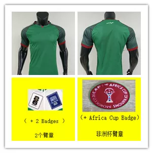 Algeria 2026 Away Player Jersey