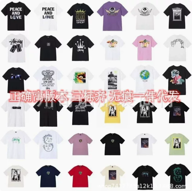 Stussy T-Shirt