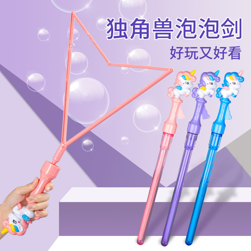 Children's cartoon unicorn large hand-held western sword bubble stick scenic park bubble water stick stall wholesale