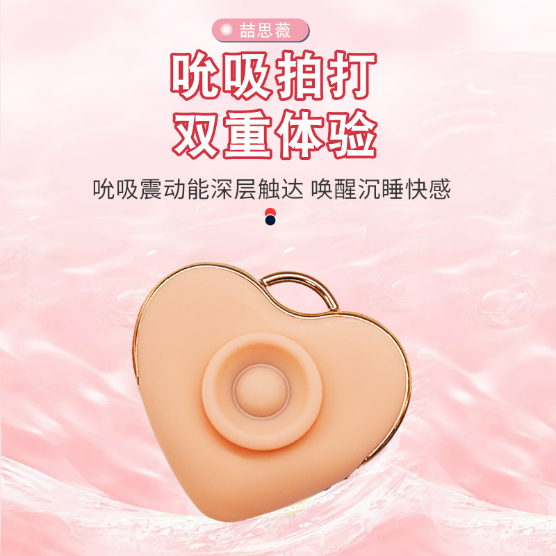 New Love Sucking and Slapping  Silent Strong Shock Remote Control  for Women Second Tide Decompression Source Factory Wholesale