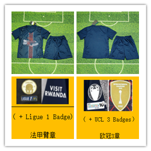 25-26 P.ari home jersey+shorts kit【ID:6256030949】16#-28#