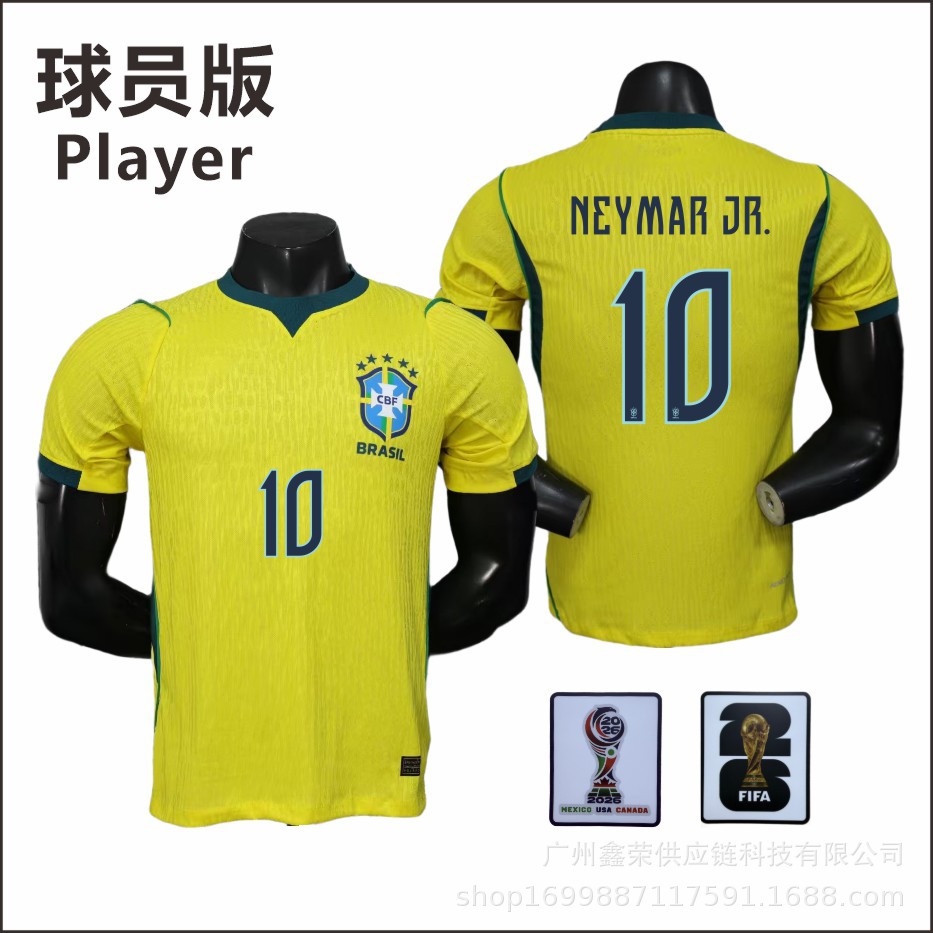 Brazil Player Edition Jersey Estevao 20