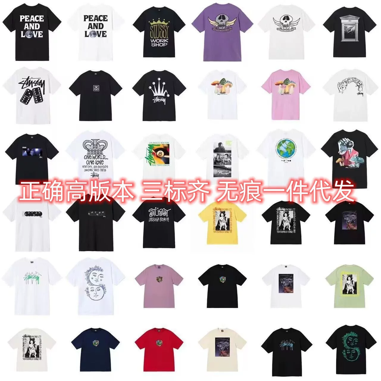 Stussy 8 Ball Short Sleeve T-Shirt Black