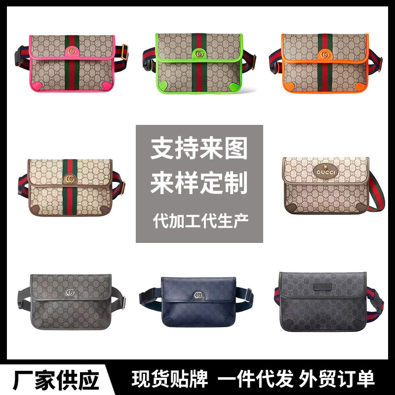 Gucci Bags