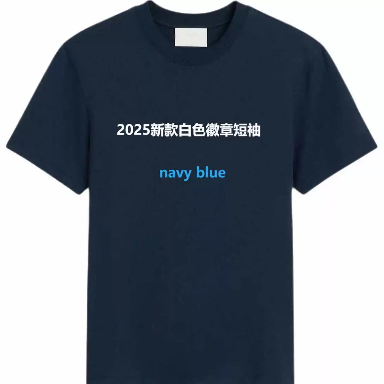 2025 New White Badge Short-Sleeved Shirt
