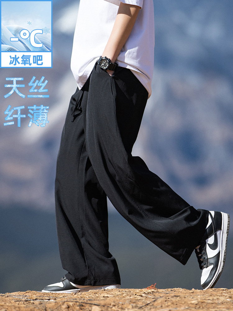 Ice Silk Cool Lightweight Casual Pants Men's Summer New Not Wrinkle-resistant Pants Loose All-match Japanese Work Pants