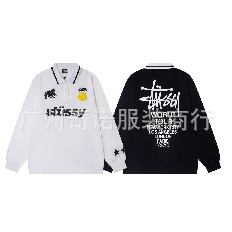 Nike Stussy Joint Embroidery Sweatpants