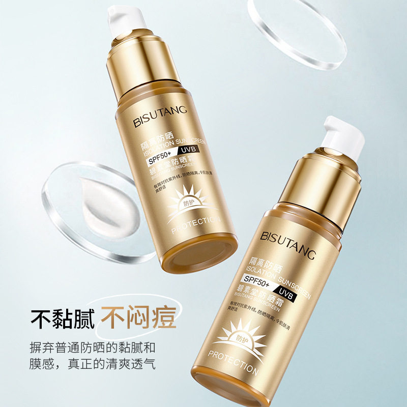 National Makeup Special Certification Bisutang New Sunscreen Spf50+ Uv Protection Isolation Student Military Training Skin Care Product for Women