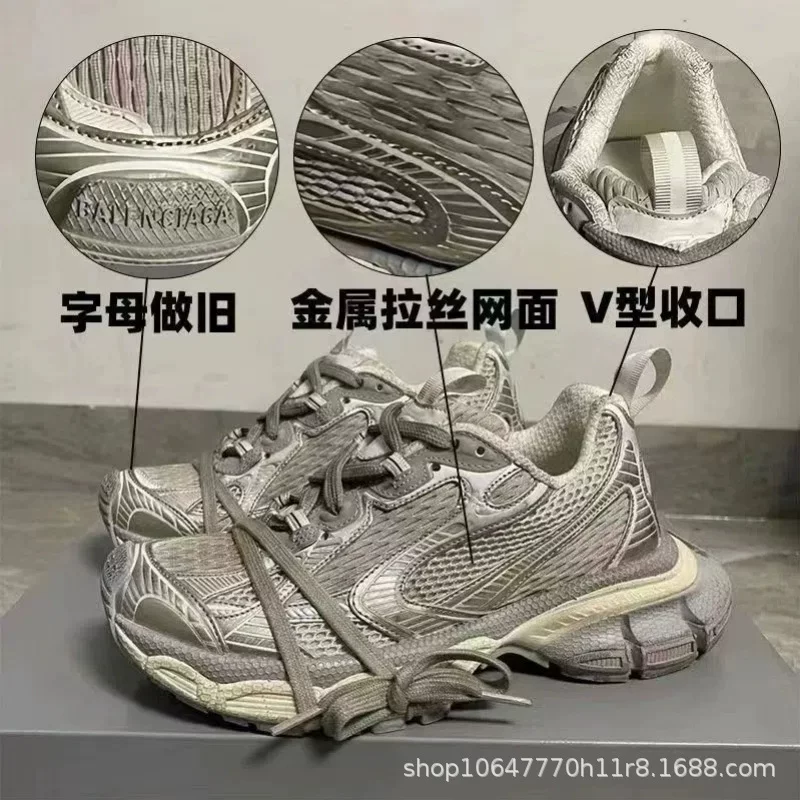 Balenciaga Sneakers