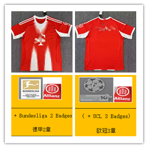 FC Bayern Munich Home Jersey 2025-2026