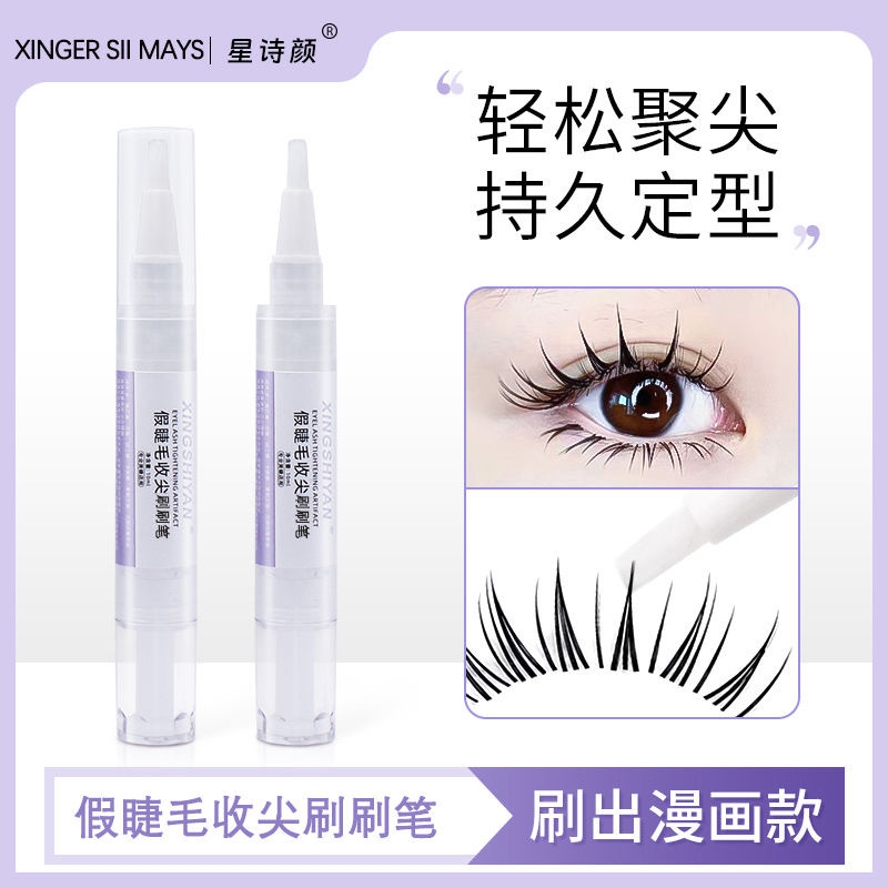 Eyelash Extension Setting Liquid, Eyelash Salon Cartoon Style Brush Pen, Tapered Pen, Long-Lasting Reinforcement Agent