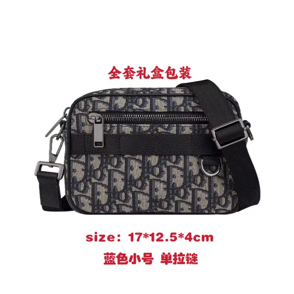 Dior Men's Black Jacquard Messenger Bag