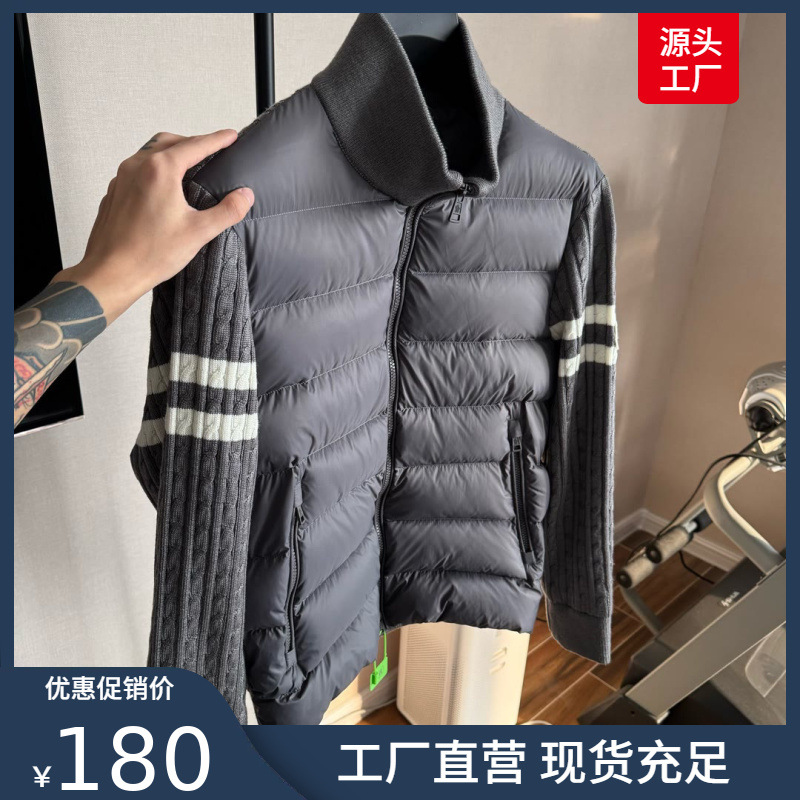 Moncler Grey Knitted Sleeve Down Jacket