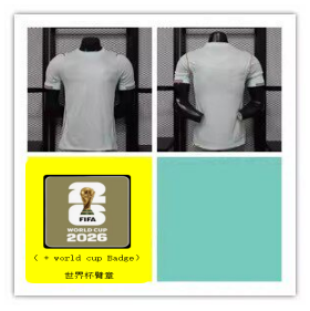 2026 France Away Player Version Jersey