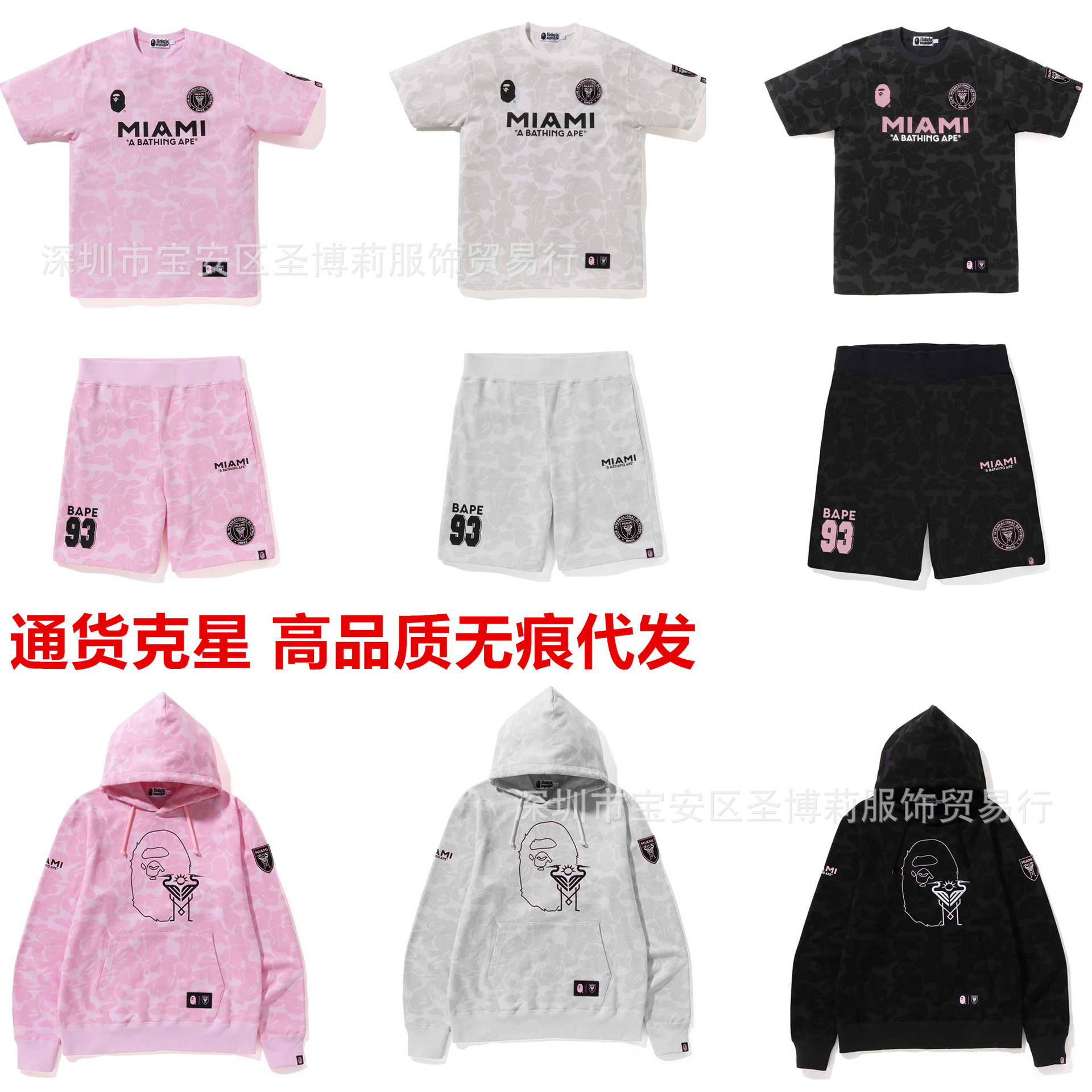 Cross-border American Miami Joint Letter Hooded Pullover Embroidered Badge Sweats Casual Shorts Men's and Women's plus size