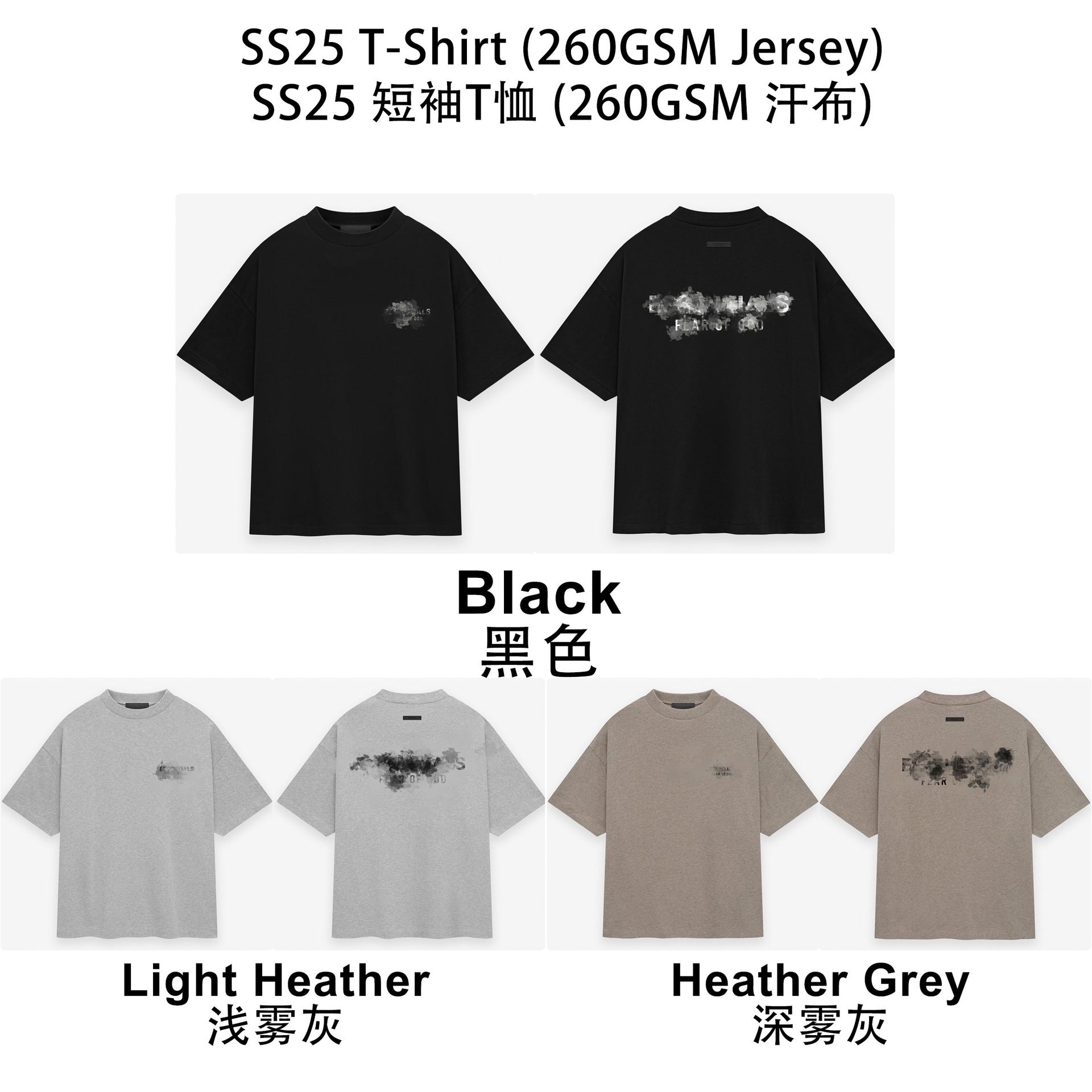 25SS-SShirt 25 Holiday Short Sleeve