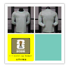 France 2026 Away Player Long Sleeve Jersey