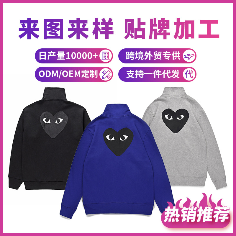 Comme des Garçons PLAY Black Heart Zip Jacket