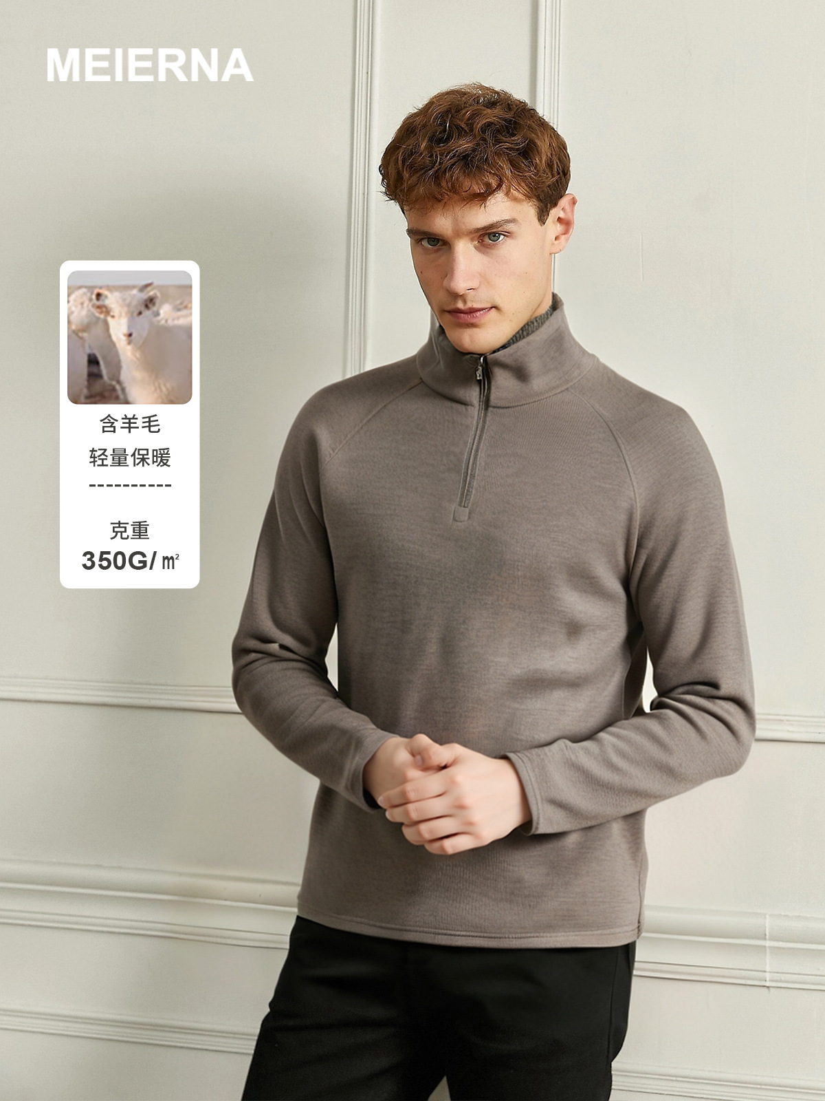 Men's Wool Half-Zip Long-Sleeve Functional T-Shirt Top, Non-Pilling, Bird-Themed Half-Zip Base Layer Shirt Mbh062