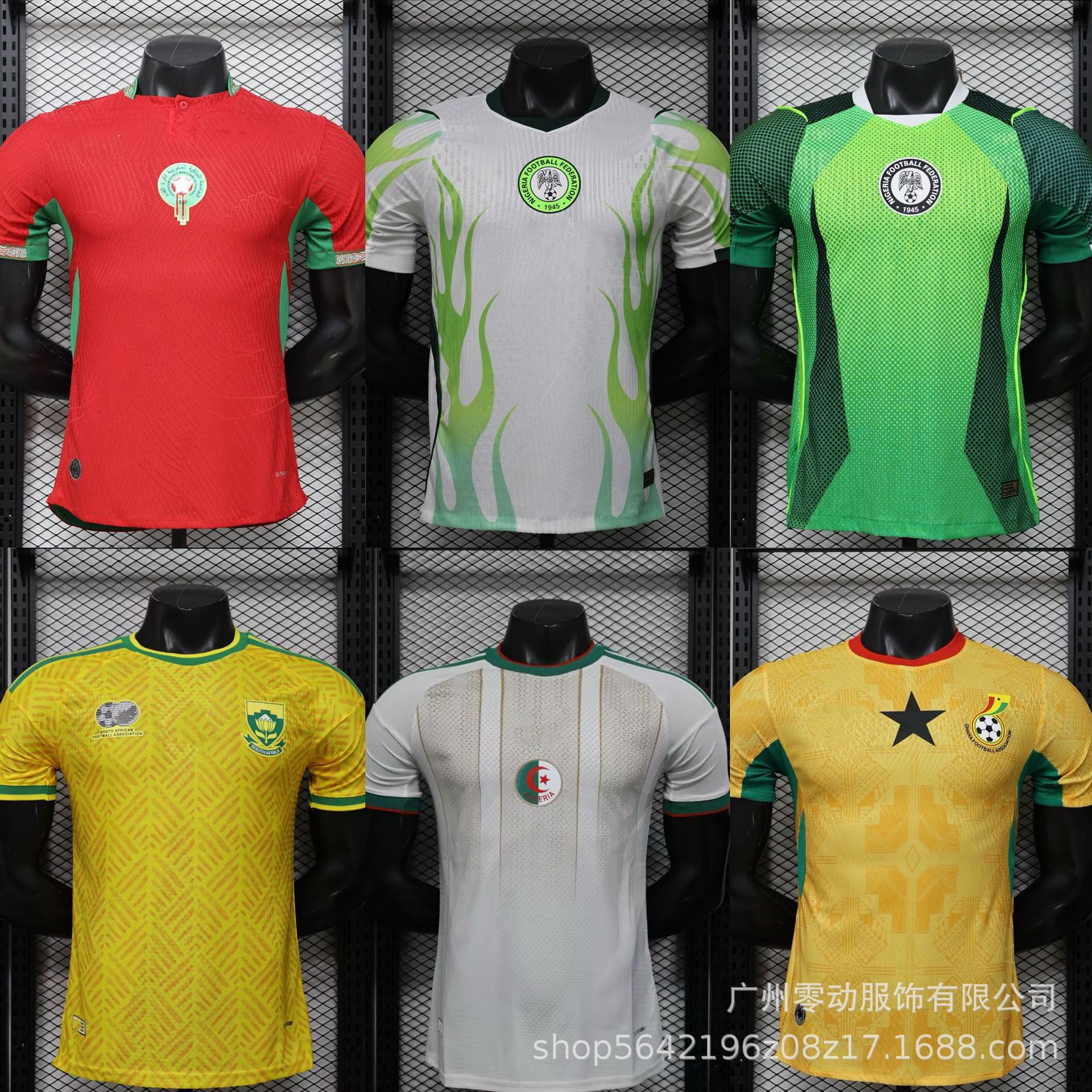 Adidas Algeria Football Jersey