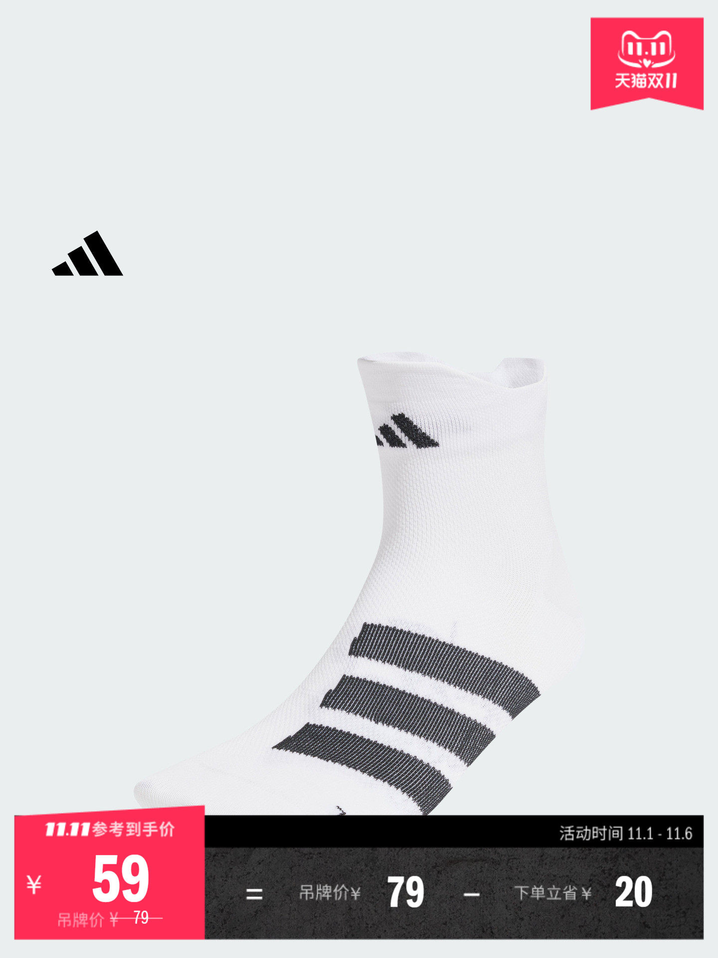Adidas Socks