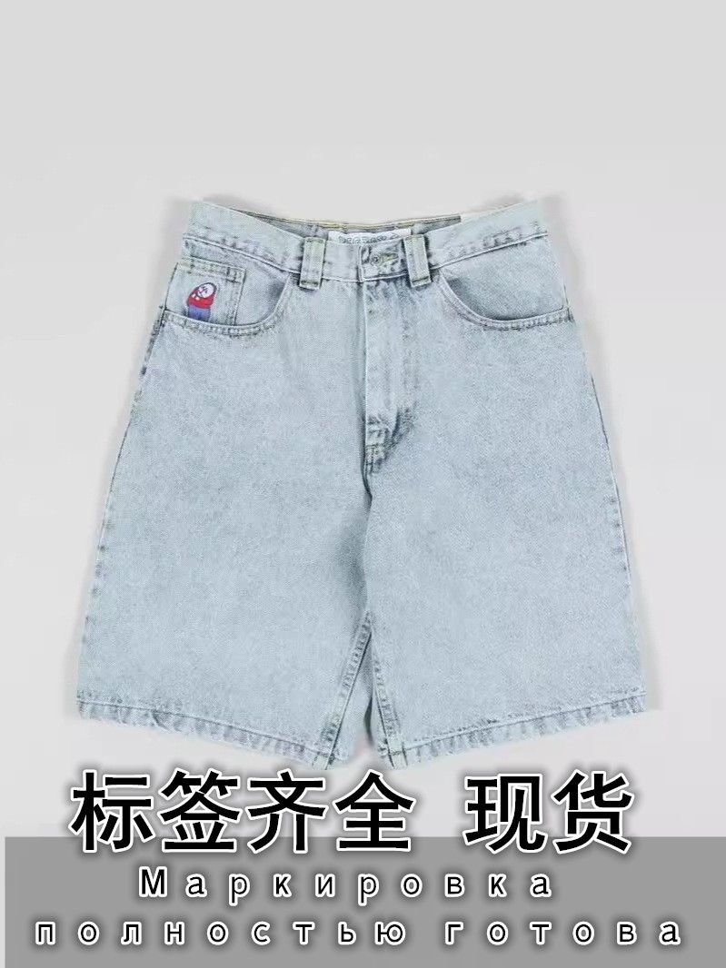 Polar Skateboarding Big Boy Embroidered Denim Shorts