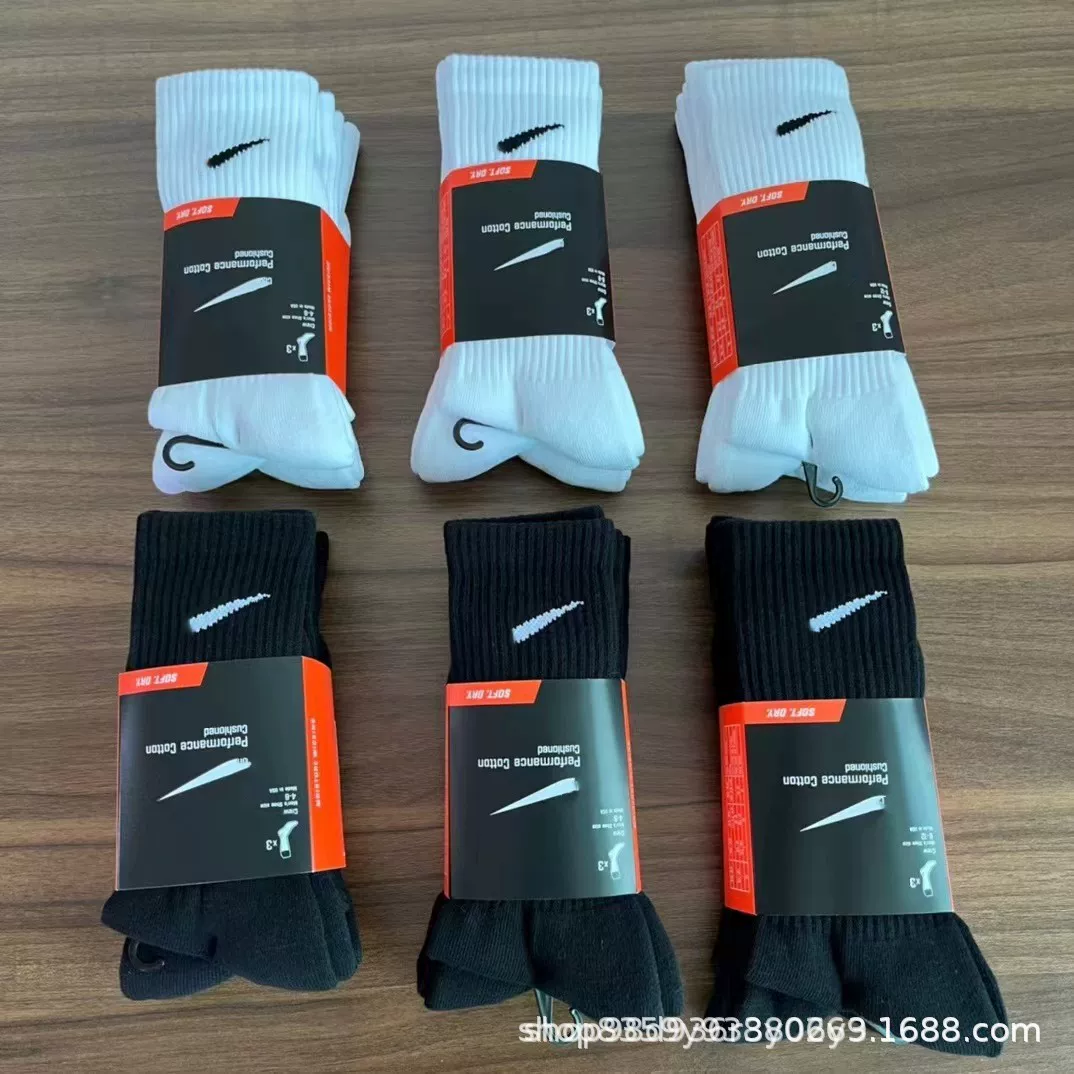 Nike Socks