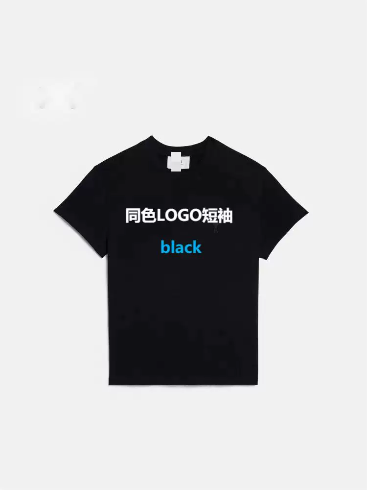 Ami Alexandre Mattiussi T-Shirt