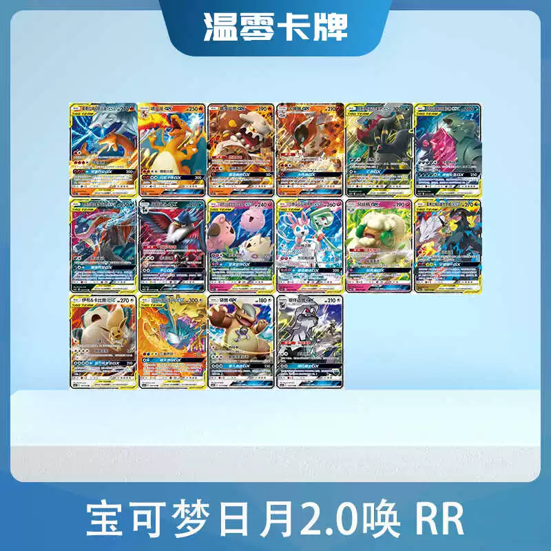 Pokemon Accessories