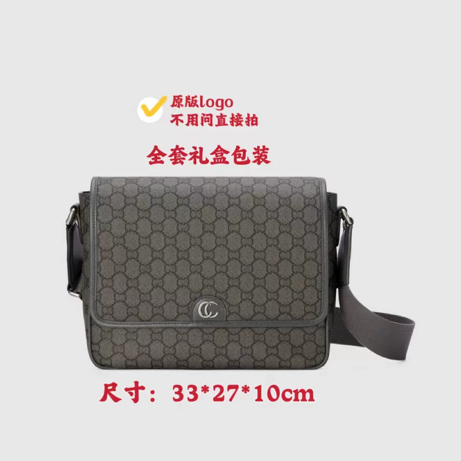 Gucci Men's Crossbody Bag GG Supreme Canvas Black