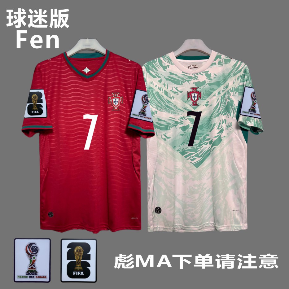 2026 World Cup Portugal Home and Away Jerseys No. 7 C. Ronaldo No. 8 B. Fernandes No. 23 Vitinha Fan Edition Shirts