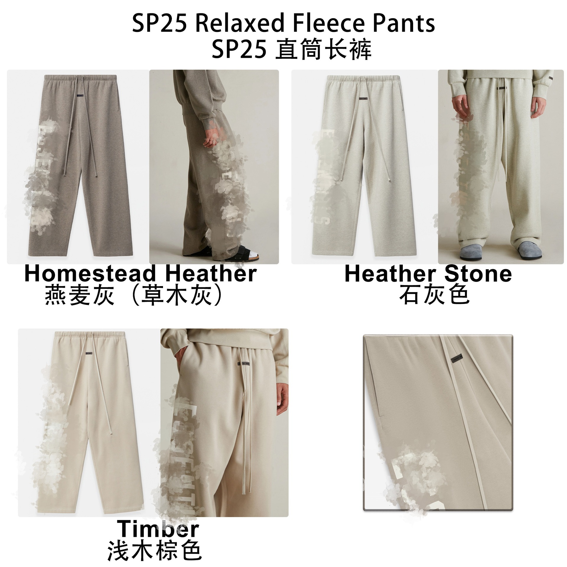 Fear of God Essentials Relaxed Sweatpants Light Heather Grey