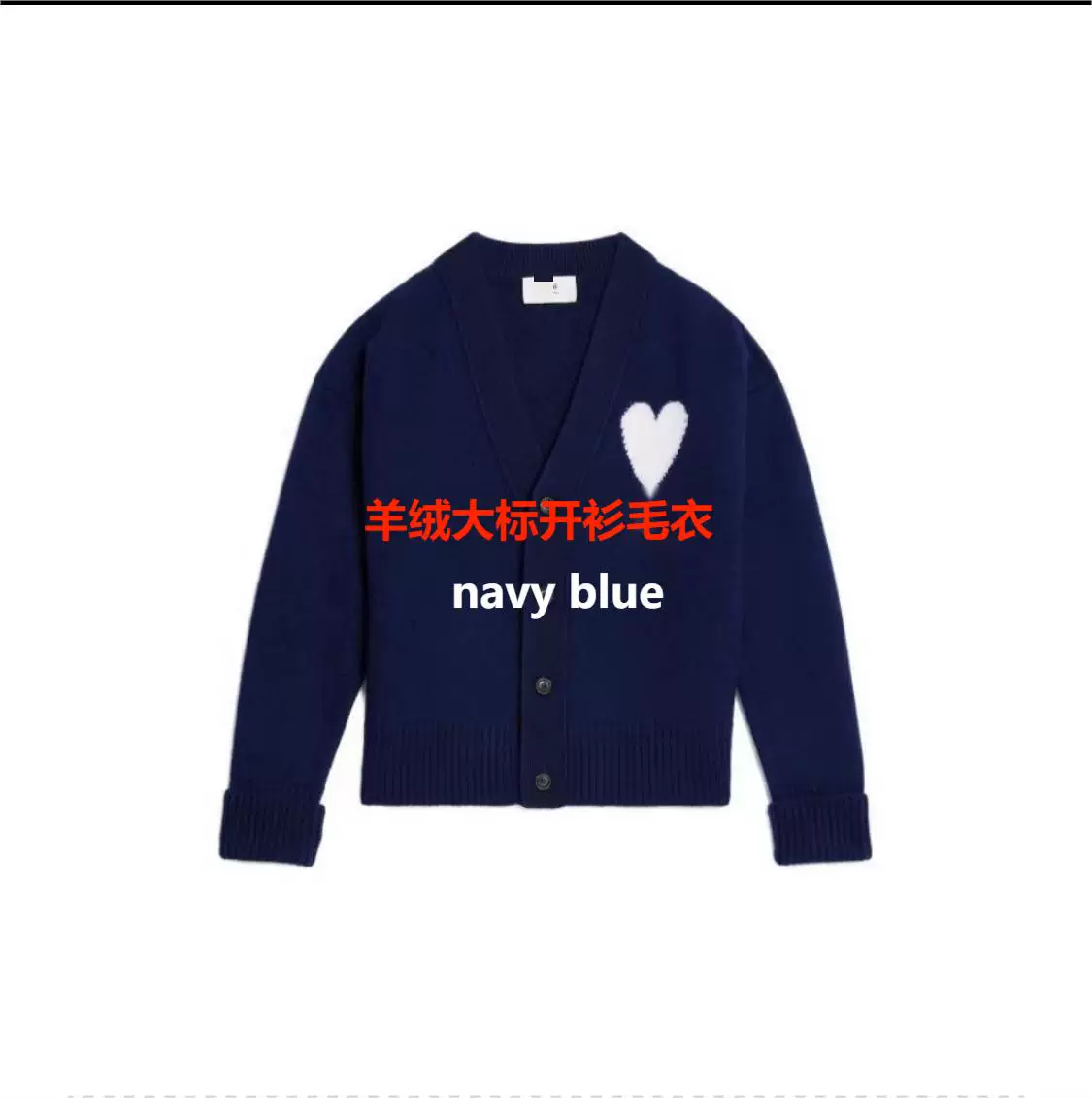 Ami Sweaters