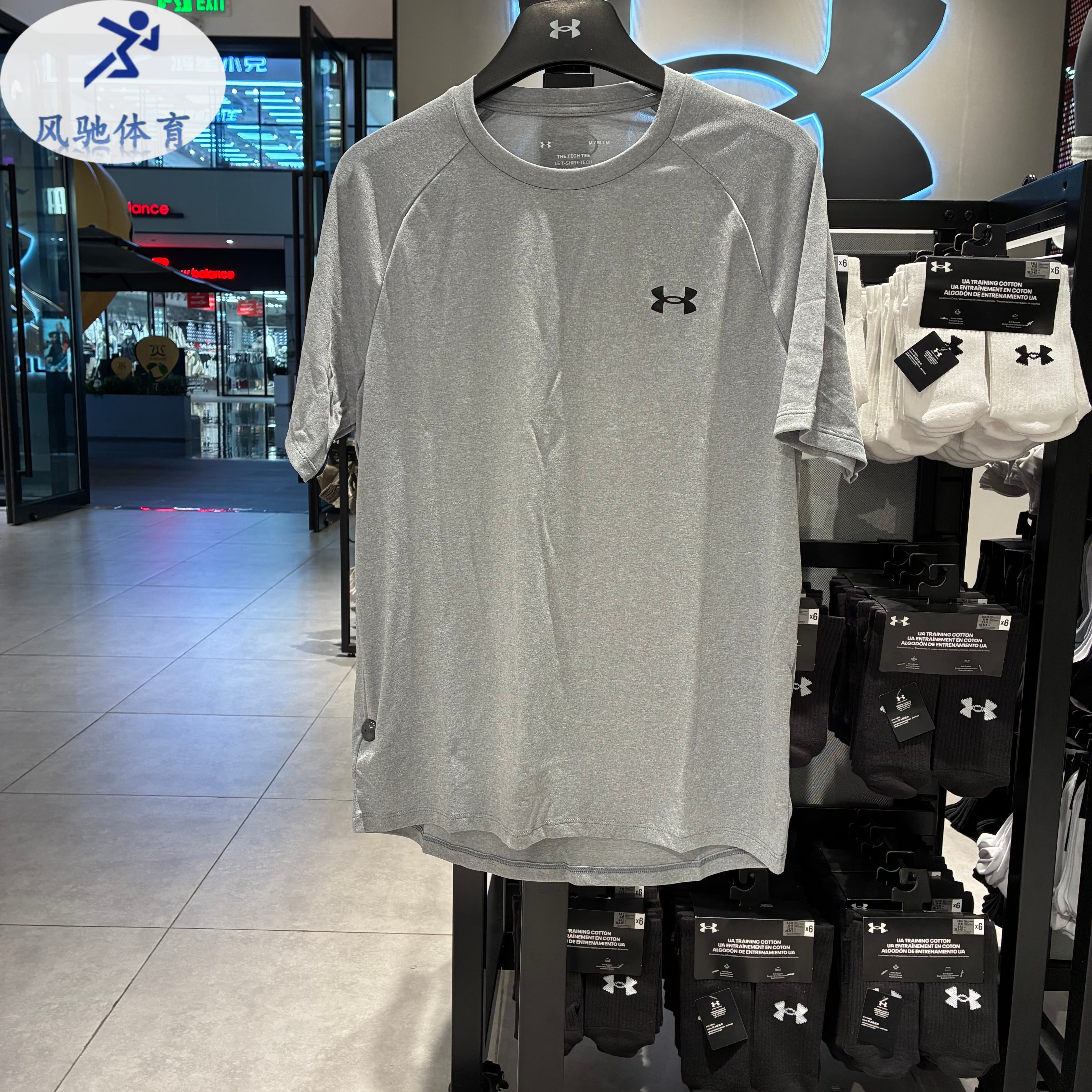 Under Armour Ua Spring/Summer Tech 2.0 Men's Quick-Dry Training Sports Lightweight Breathable Short-Sleeve T-Shirt 1326413