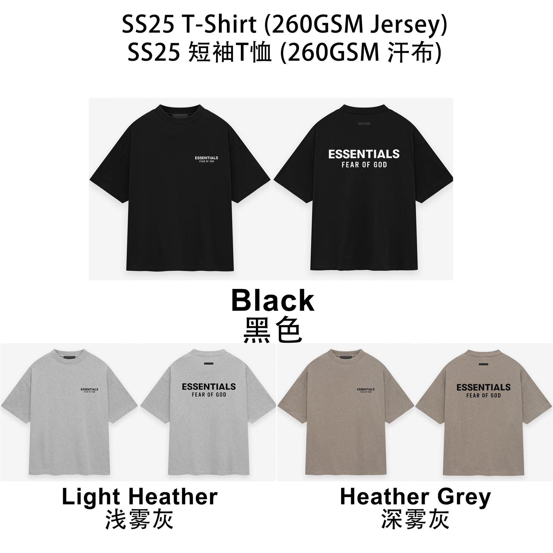 25Ss 24Fw Short-Sleeved T-Shirt Hot Flower Essentials Trendy Brand T-Shirt Sshirt Cross-Border