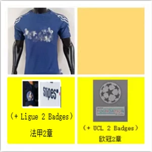 Paris Saint-Germain 4th Player Version Jersey