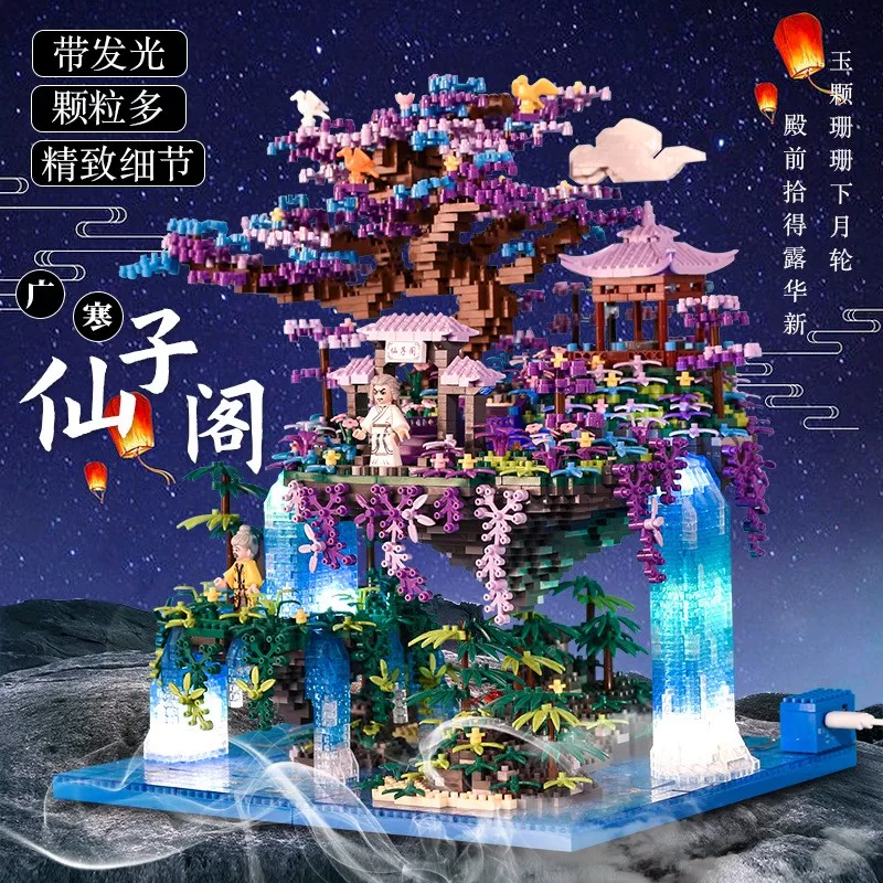 Fairy Pavilion Tree House Building Blocks Rose Bouquet Girl Series High-Difficulty Building Model Children's Educational Assembly Toy
