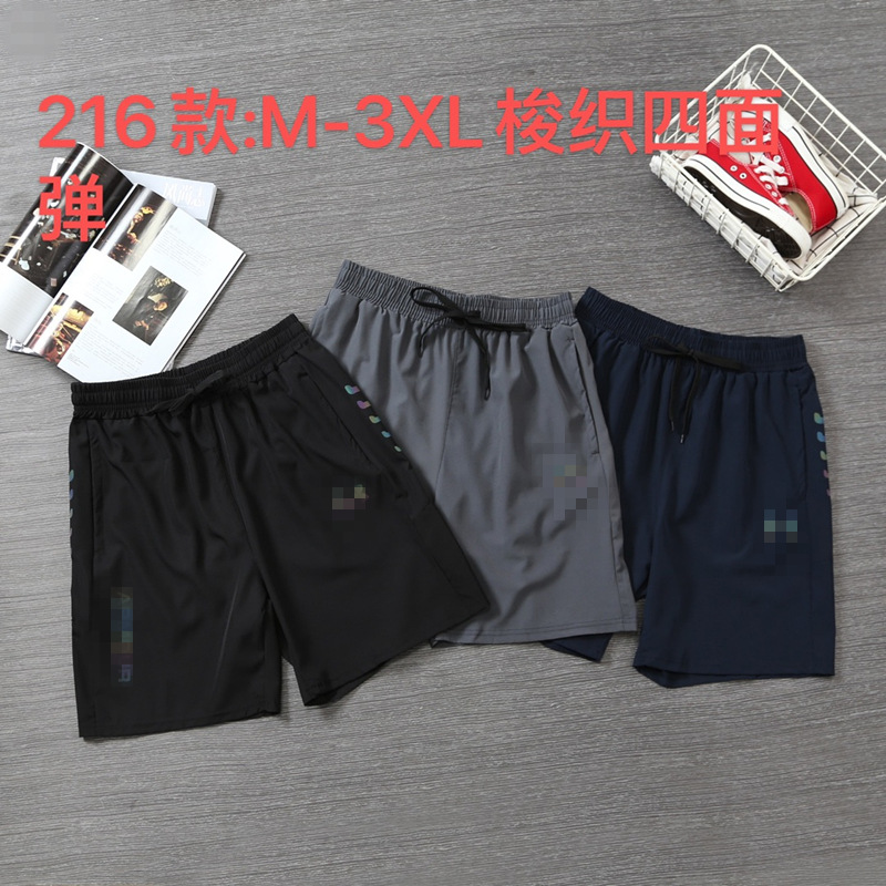 Under Armour Armour Shorts