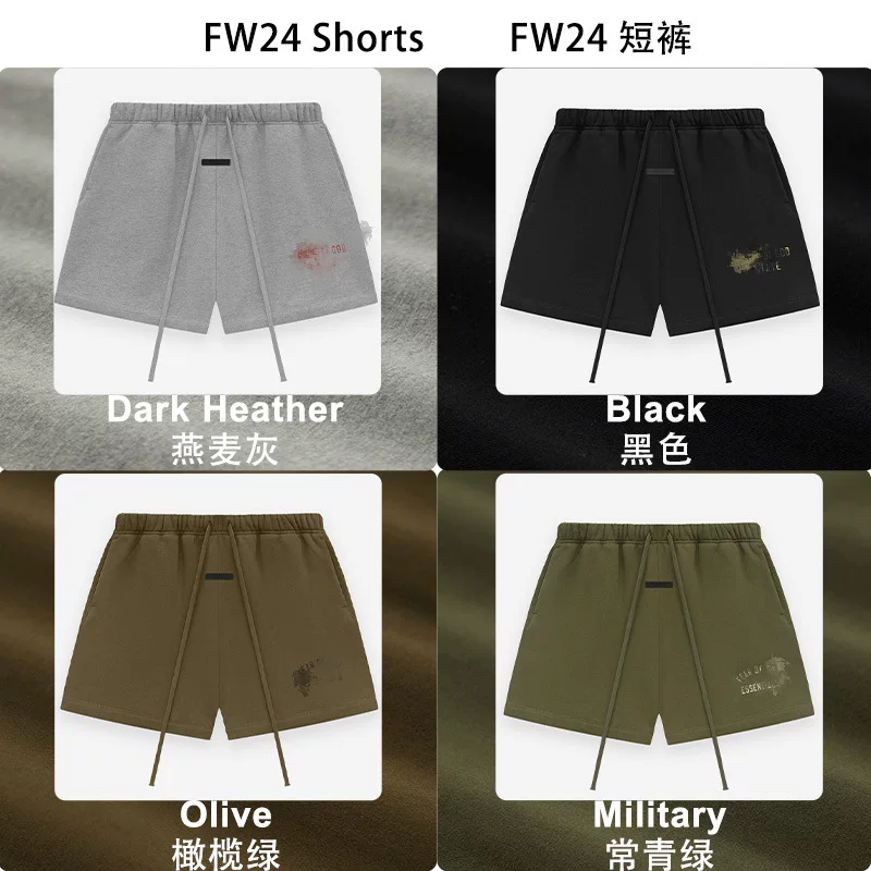 Fear of God Essentials Shorts