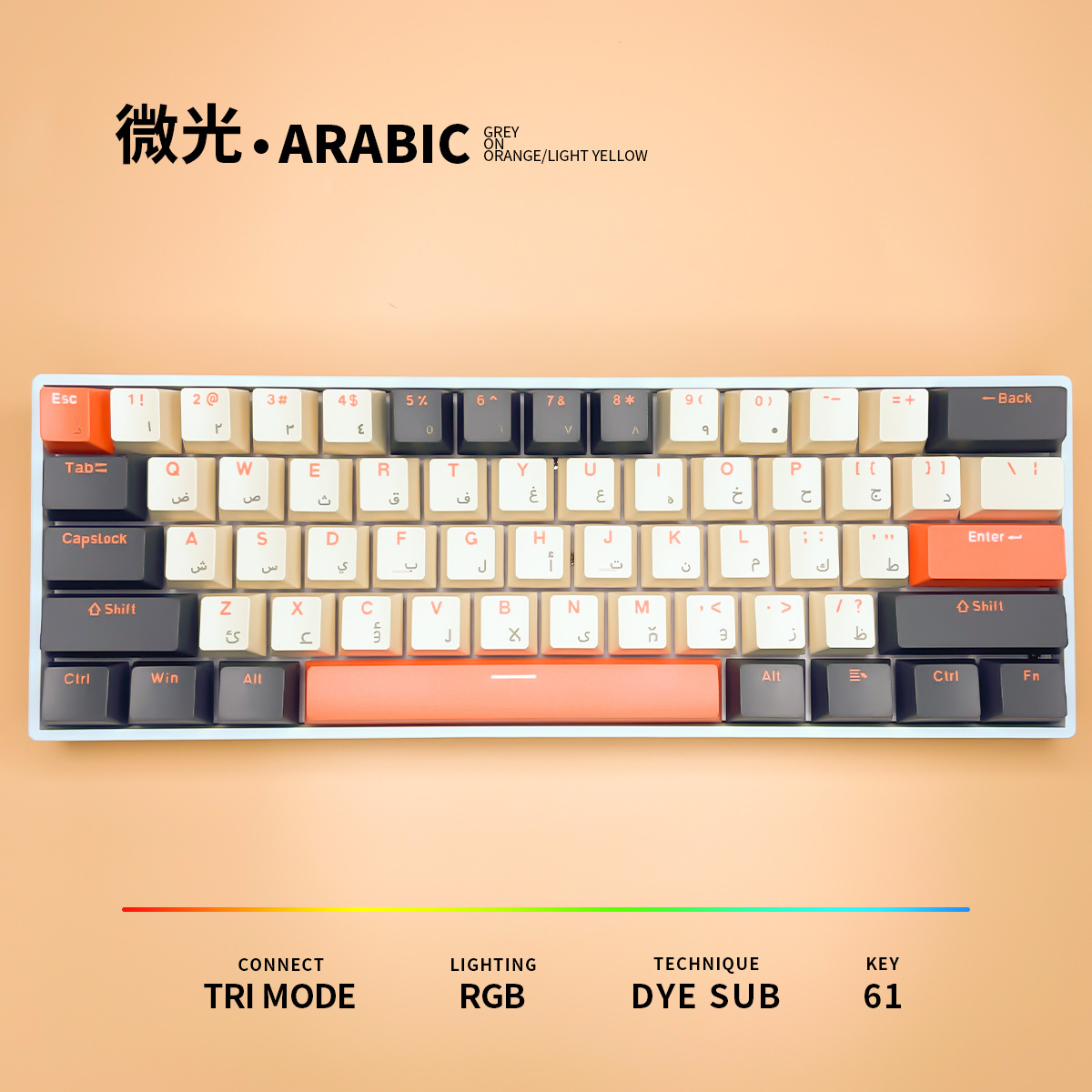 Arabic Arabic Shimmer Theme H61 Key Green Axis Wired Wireless Mini Hot-Swappable Mechanical Keyboard
