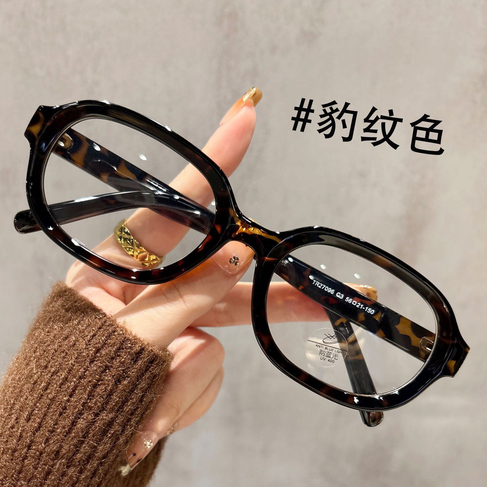Retro Literary Style Versatile Glasses, Fashionable High-Definition Anti-Blue Light Glasses for Women, Make the Face Look Smaller, Large Frame Non-Prescription Glasses
