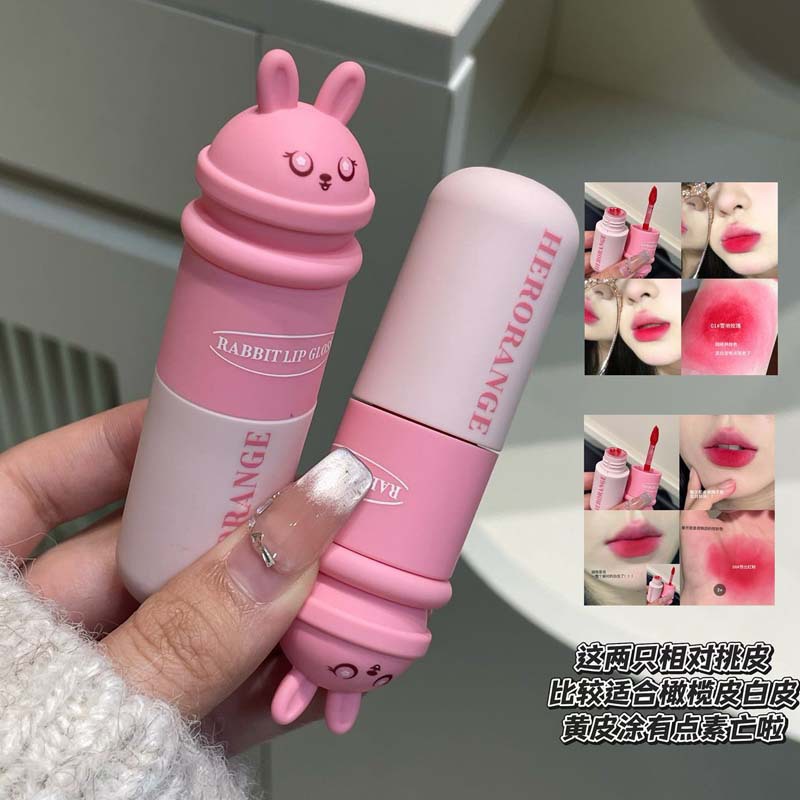 Herorange~Rabbit Soft Mist Lip Glaze Matte Velvet Nude Color Whitening Color Long-Lasting Matte Lip Mud