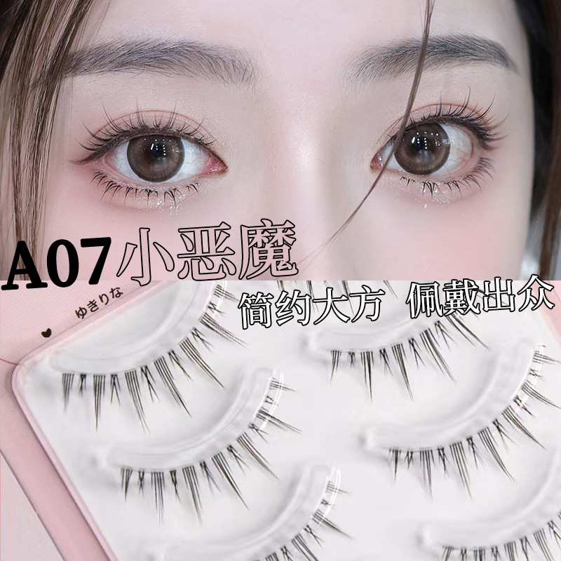 Yuxiaoya Little Devil soft five pairs of transparent stem mother's sense of false eyelashes big eye curling factory supply