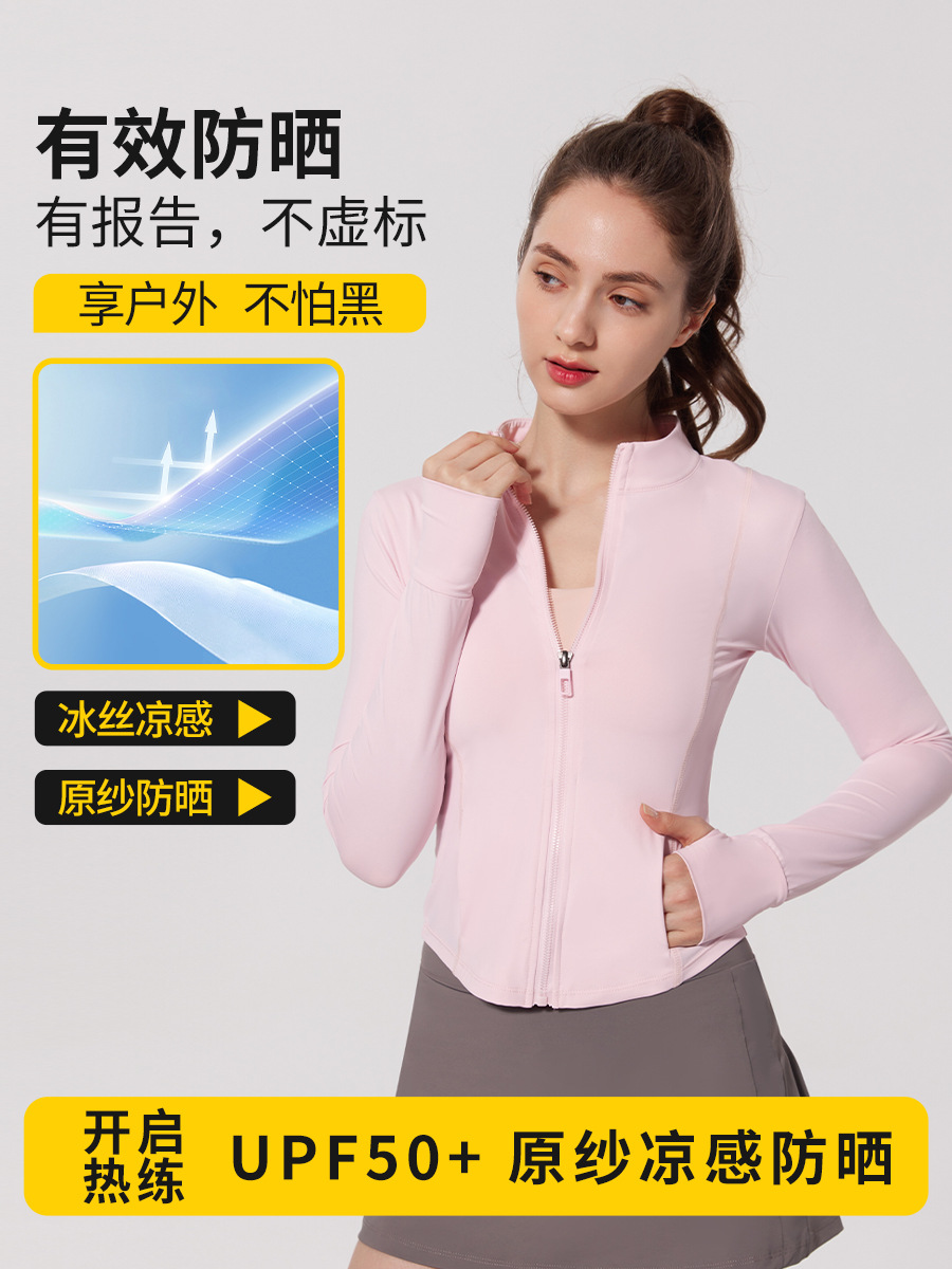 Original Yarn Sunscreen Coat Women's Outdoor Sports Fitness Yoga Clothing Breathable Slim Fit Slimming UV Protection UPF50