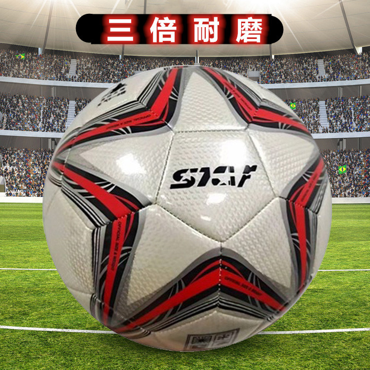 No.3, No.4, No.5 football adult primary and secondary school children's school training competition pu machine sewing football wholesale spot