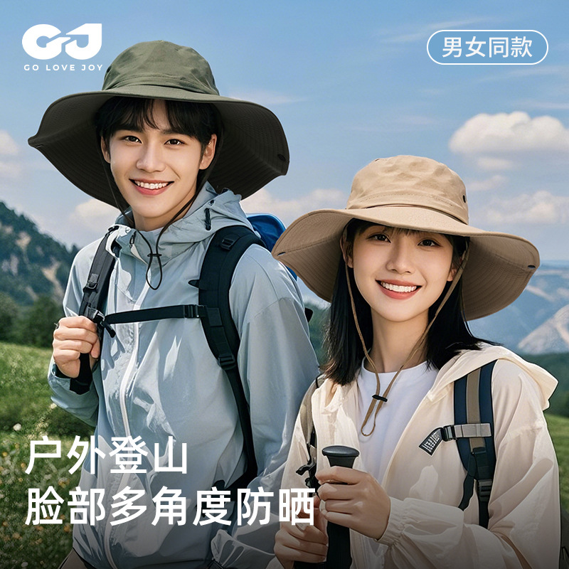 Big Head Mountaineering Hat Denim Summer Big Brim Men's Fisherman Hat Women's Sunscreen Hat Sunshade Outdoor Sun Mountaineering Hat